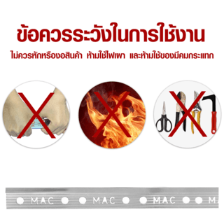 MAC คิ้วกระเบื้องอลูมิเนียม แบบเหลี่ยม ขนาด 10 มม. ยาว 2 เมตร รุ่นDS-02-PS สีเงินเงา