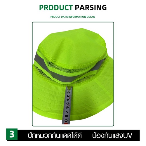 PROTX หมวกสะท้อนแสงแบบปีก รุ่นYM190379-Y สีเขียว