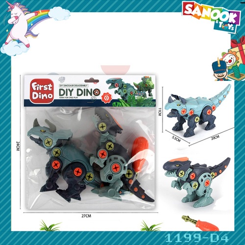 TOYS ชุด Diy ไดโนเสา #1199-D4 (27x5.5x24 ซม.) คละสี