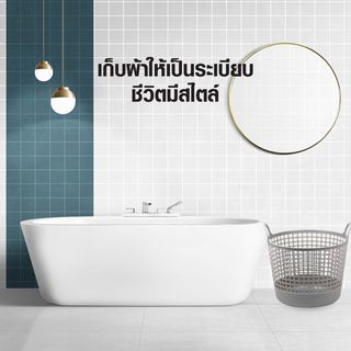 SAKU ตะกร้าผ้าพลาสติกมีหู 30ลิตร ขนาด 37.5x37.5x45ซม. รุ่น TG51949 สีเทา