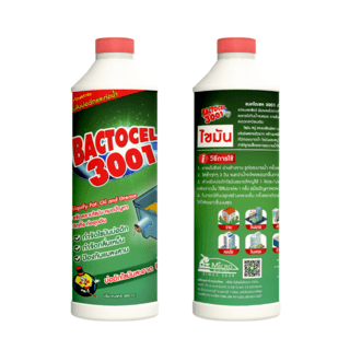 BACTOCEL จุลินทรีย์สลายไขมัน (ชนิดน้ำ) ขนาด 300 ซีซี รุ่น 3001