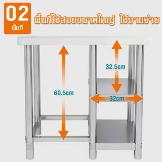 KOSCH โต๊ะวางเตาคู่สเตนเลส 80x50x80 ซม. SSMS05