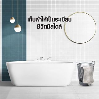 SAKU ตะกร้าผ้าพลาสติกมีหู 40ลิตร ขนาด 41x41x52.5ซม. รุ่น TG51950 สีเทา