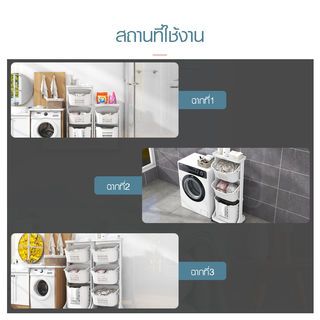 SAKU ตะกร้าผ้าพลาสติกล้อเลื่อน 2ชั้น K998-3A ขนาด 35×44×75 ซม. สีขาว