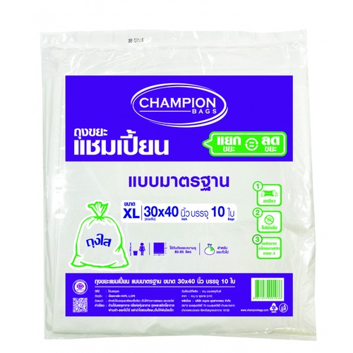 Champion ถุงขยะแบบมาตรฐาน ขนาด 30x40 นิ้ว (XL) บรรจุ 10 ใบ สีใส