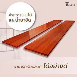 ไม้พื้นเอ็นจิเนียร์ TAPIO LUX สีสปีรี่ย์ รุ่นSP011 ขนาด 91x12.7x1.5ซม. (10แผ่น/1.16ตรม.)