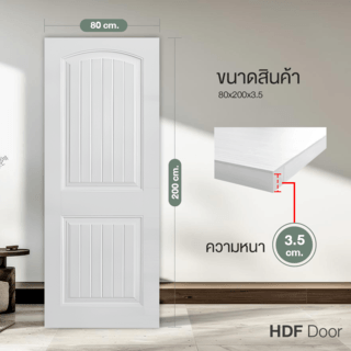 ประตู HDF บานทึบ 2ฟักทำร่อง HDF-S04 80x200ซม. สีขาว HOLZTUR