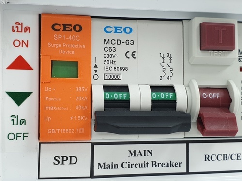 CEO เครื่องตัดไฟฟ้า 7 ช่อง 63A รุ่นป้องกันฟ้าผ่า