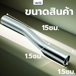 Verno ก้านชาร์ฟลัชวาล์วปัสสาวะชาย ทองเหลือง 45 องศา VN-51035