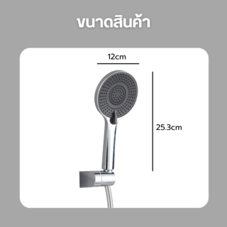 Verno ชุดฝักบัวสายอ่อน 3 ระบบ หน้ากว้างพิเศษ 4 นิ้ว รุ่น AH361CB สีโครม