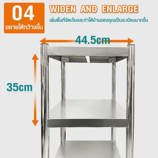 CLOSE ชั้นวางของอเนกประสงค์สเตนเลส 3 ชั้น ขนาด 60x45x80 ซม. TAYA-3L