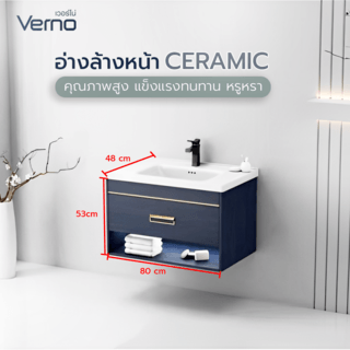 Verno เคาน์เตอร์อ่างล้างหน้าแบบแขวน ขนาด 80x48x53 CM รุ่น S424-BL80 Navy blue