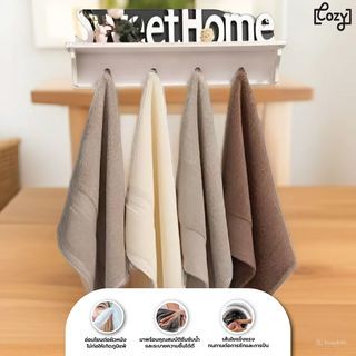 ผ้าขนหนูผ้าฝ้าย 34x34ซม.สีเบจ Cozy GFF002-BE