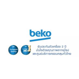 BEKO เครื่องทำน้ำอุ่น 3500 วัตต์ BWI35S2N-211 สีขาว