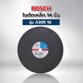 BOSCH ใบตัดเหล็ก 14 นิ้ว  355x3.0x25.4 มม.(A30R 1G)