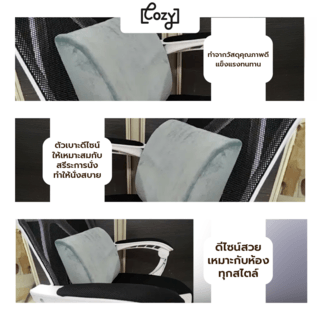 COZY เบาะรองหลังเมมโมรี่โฟม รุ่น VELVETY-V3 ขนาด 32x32x10ซม. สีเทา