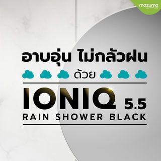 MAZUMA เครื่องทำน้ำอุ่น 5500 วัตต์ IONIQ 5.5 rain shower สีดำ