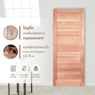 WINDOORS ประตูลวดลายไม้ดูริโอ รุ่น CE-27 ขนาด 80x200 ซม.