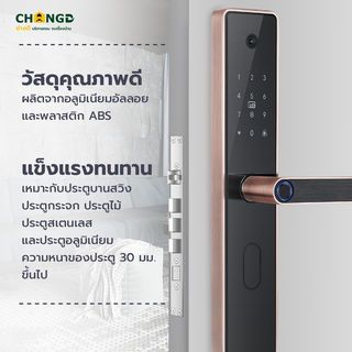 กลอนดิจิตอล C.HITECH สีดำ,สีโรสโกลด์ รุ่น CK 5 พร้อมติดตั้ง