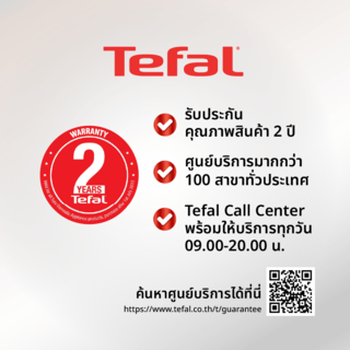 TEFAL เตารีดแห้ง 1200วัตต์ FS2622