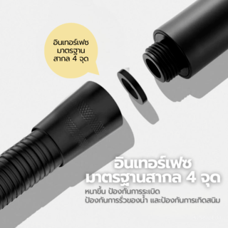 สายฝักบัวสแตนเลส สีดำ ยาว1.2m รุ่นST19-B120 Verno