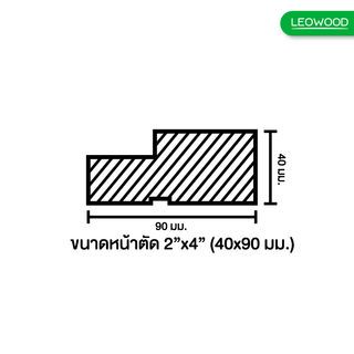 LEOWOOD วงกบประตูไม้ ไม้เนื้อแข็งรวม DURA FRAME (FJL) ขนาด 80x200 ซม. ย้อมแดง