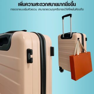 WETZLARS กระเป๋าเดินทาง ขนาด 24นิ้ว พร้อมช่องใส่ของด้านหน้า รุ่น Sallyขนาด 60x42x25 ซม. สีชมพู