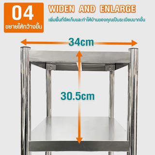 CLOSE ชั้นวางของอเนกประสงค์สเตนเลส 2 ชั้น ขนาด 60x35x45 ซม. TAYA-2L