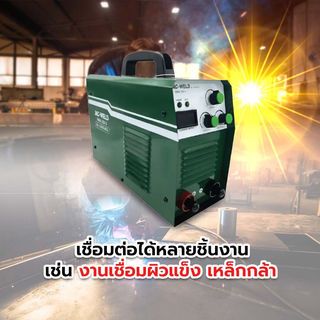 เครื่องเชื่อม Inverter MMA 200 รุ่น MC-WELD LONGWELL