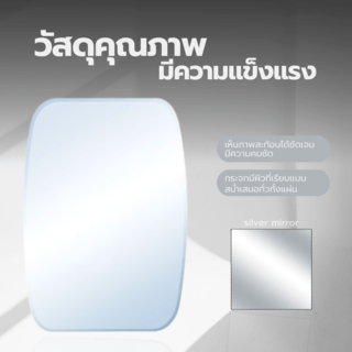 Nice กระจกเงาไม่มีกรอบ ทรงเหลี่ยม รุ่น PQS-XS6045G ขนาด 45x60ซม.