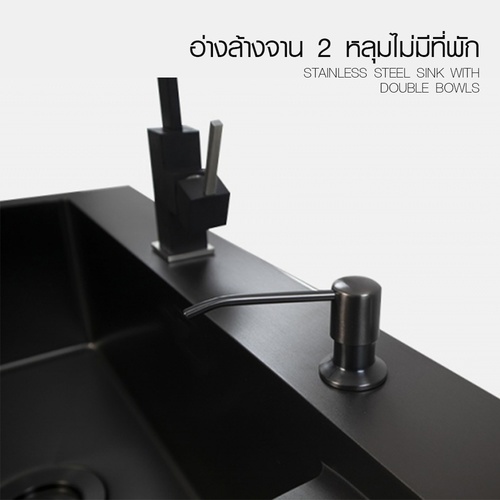 KOCH KITCHEN อ่างล้างจาน 2 หลุมไม่มีที่พัก 50x100x23 ซม. HM-10050BL2 สีดำ