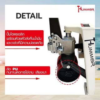 HUMMER รถยกแฮนด์ลิฟท์ รุ่น DSK-A-3T 3 ตัน 685x1220 มม.