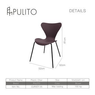 PULITO เก้าอี้พลาสติก รุ่น CURVEY-05 ขนาด 50x52x81 ซม. สีน้ำตาล