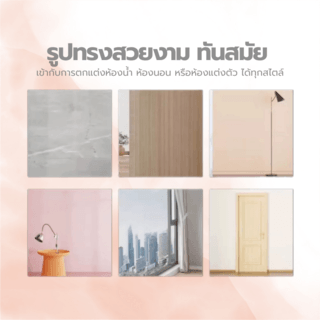 Nice กระจกเงาไม่มีกรอบ ทรงรี รุ่น PQS-XS6045D  ขนาด 45x60 ซม.