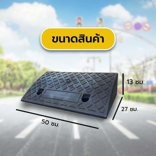 PROTX ตัวปีนไต่ฟุตบาท 500*270*130mm รุ่น KR-06A สีดำ