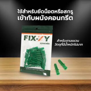 FIX-XY พุคพลาสติก เบอร์ 8 รุ่น EN-023-SN (30ชิ้น/แพ็ค)