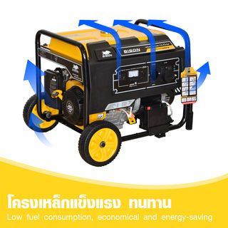 BISON เครื่องปั่นไฟเบนซิน 7.5 กิโลวัตต์ รุ่น PE17500EW