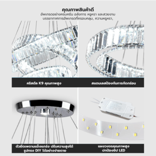 EILON ไฟแขวนเพดานโมเดิร์น 540W รุ่น BCD2092/1200 สีโครเมียม