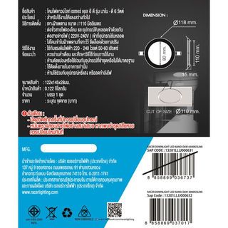 RACER โคมดาวน์ไลท์ LED แบบฝังฝ้าหน้ากลม 6W รุ่น NANO-D  แสงวอร์มไวท์