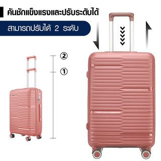 WETZLARS KERVYN-01 กระเป๋าเดินทาง 20 นิ้ว ขนาด 50x33x21 ซม. สีชมพู