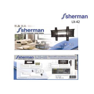 Sherman ขาแขวนทีวี รุ่น LX-42 สีดำ