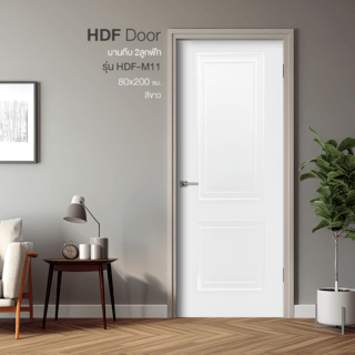HOLZTUR ประตู HDF บานทึบ 2ลูกฟัก HDF-M11 80x200ซม. สีขาว