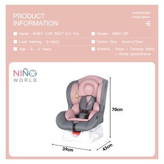 NINO WORLD คาร์ซีทเด็ก 0-4 ขวบ รุ่น NN01-GP ขนาด 43X39X70  ซม. สีเทา-ชมพู