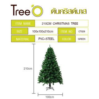 Tree’O ต้นคริสต์มาส รุ่นCT028 ขนาด100×100×210ซม. สีเขียว