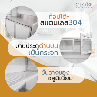 CLOSE ตู้ครัวสำเร็จรูปท็อปเรียบ NORI ขนาด 100x55x181 ซม. สีขาว