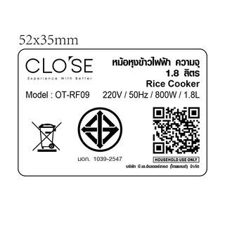 CLOSE หม้อหุงข้าวไฟฟ้า ความจุ 1.8 ลิตร OT-RF09 สีขาว