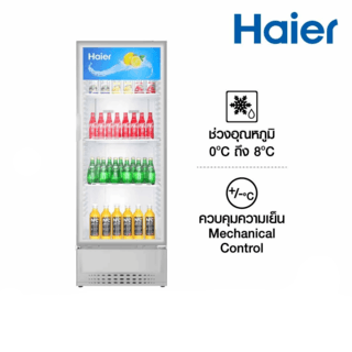 HAIER ตู้แช่เครื่องดื่ม 1 ประตู ขนาด 10 คิว  รุ่น SC-310BC สีขาว