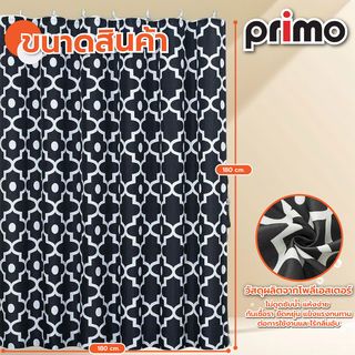 Primo ผ้าม่านห้องน้ำ PEVA ลายกราฟฟิก รุ่น DF015 ขนาด 180x180 ซม. สีดำ