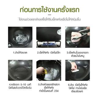 KOCH KITCHEN กระทะเหล็กทรงลึก 30 ซม. DANTE-30
