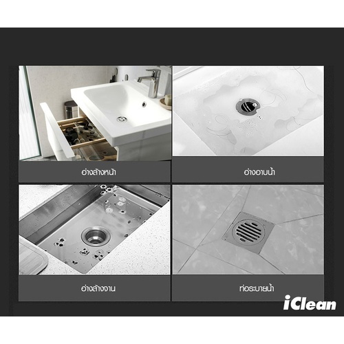 ICLEAN ยางปั๊มแก้ท่อตัน ขนาด17.5x17.5x80 ซม. รุ่น HN002 สีเทา